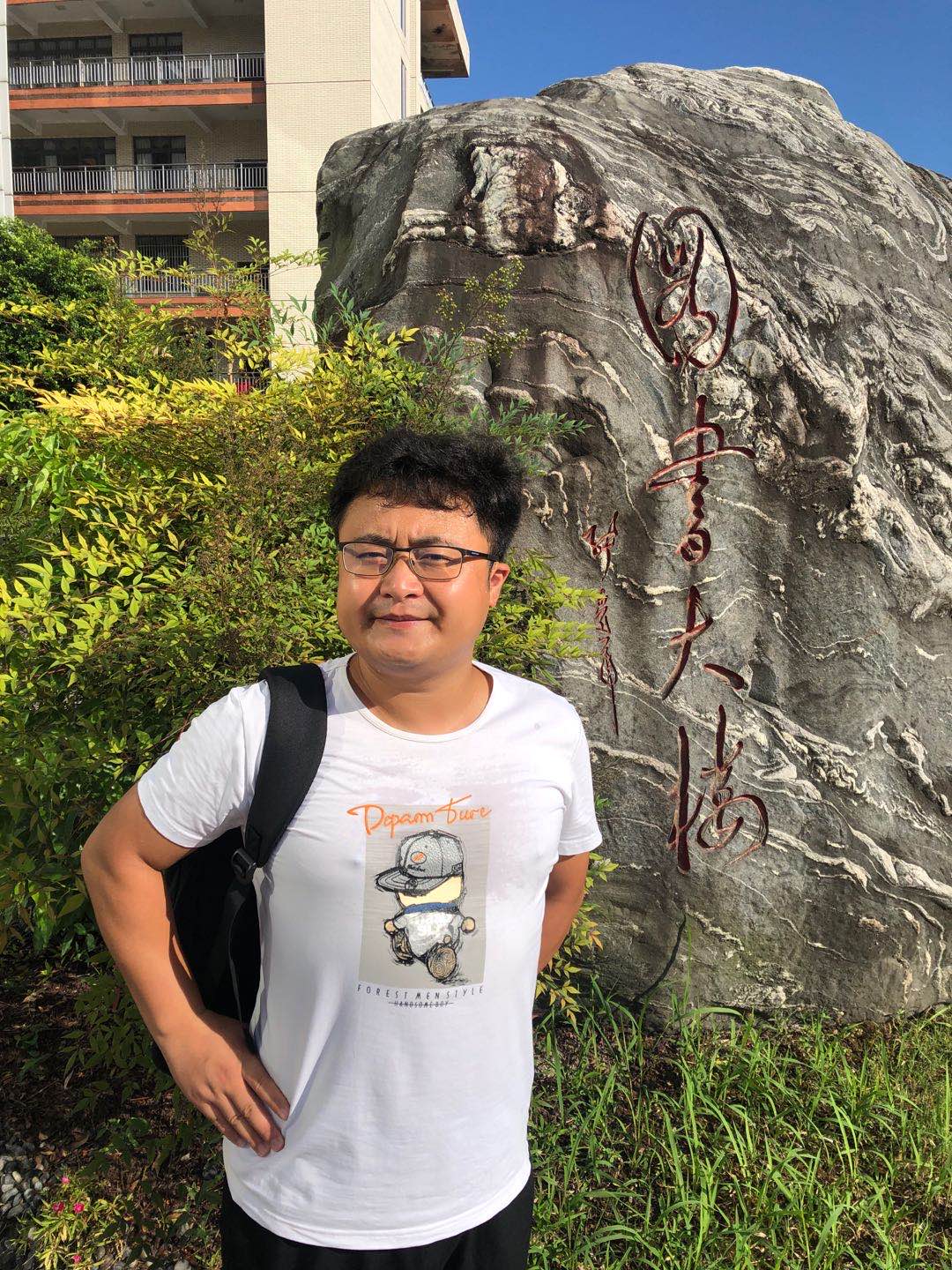 孙宗仁-四川文理学院数学学院