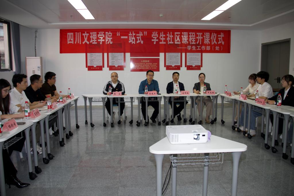 红色铸魂承薪火·扎根老区谱新篇||学校开展“一站式”学生社区第八期“红色铸魂”微党课