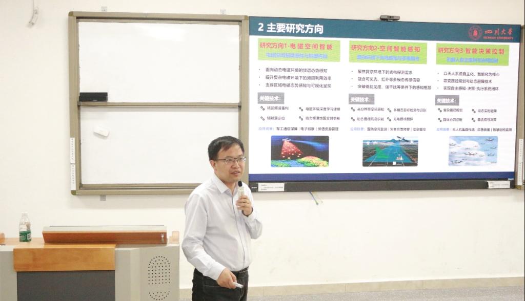 “小寓大咖”一站式社区活动‖四川大学巨兴兴研究员来我院开展学术讲座