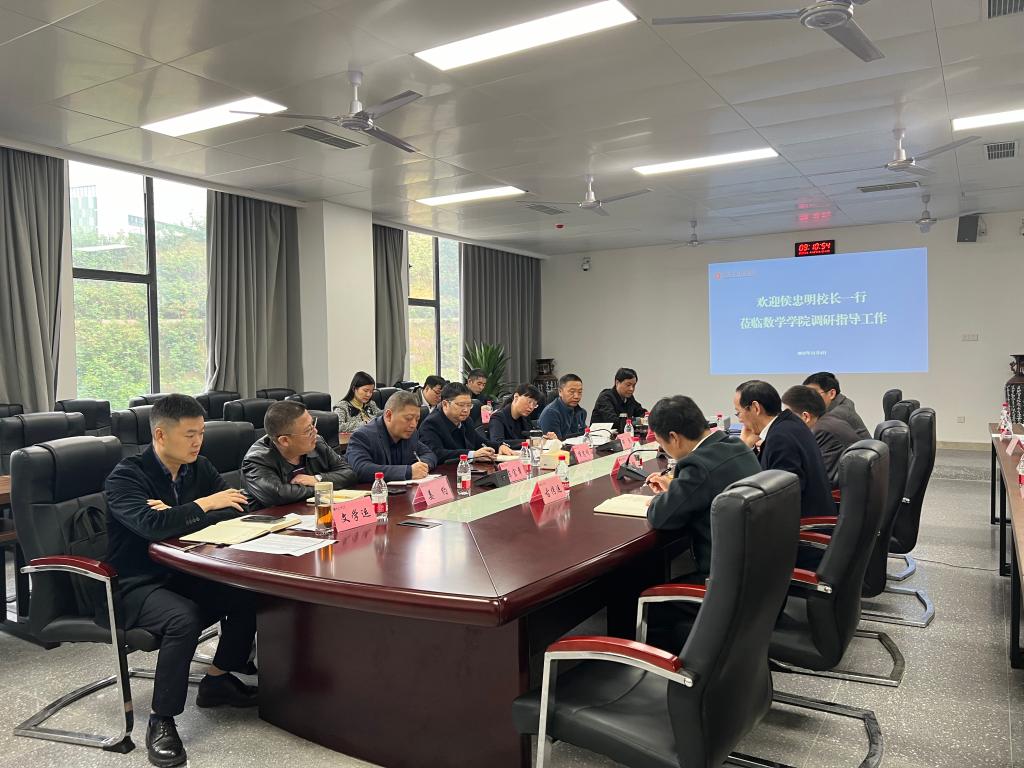 学校党委副书记、校长侯忠明教授一行来我院调研指导工作