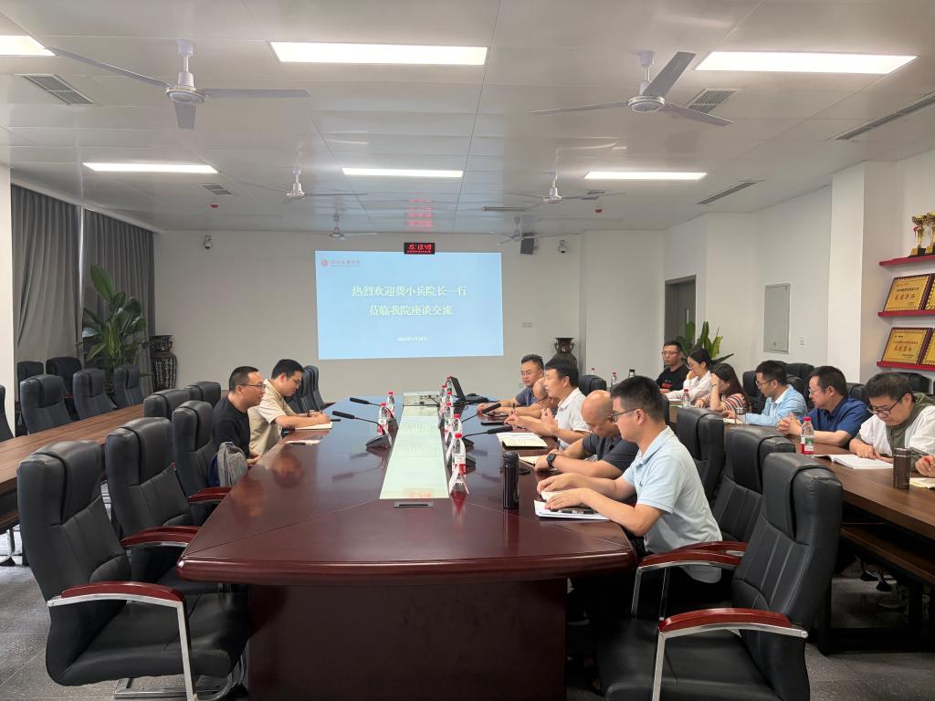 内江师范学院数学与大数据学院来我院交流座谈